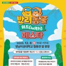 남구-12 로컬세계