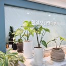 보건안마센터 이미지