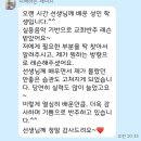 해여림유치원 | [공지] 천안반주법레슨/천안성인피아노학원/반주법수강후기