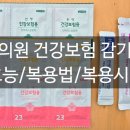 경희연경한의원 이미지