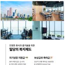 수학온