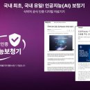 다비치히어링 군산나운점 이미지