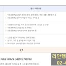 지원 행정사사무소 이미지