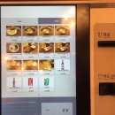 모모라멘 이미지