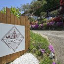 운산스테이 이미지