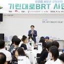 신성교통㈜ 이미지