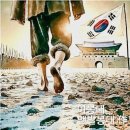 엄지연합의원 | [공지] 대한민국맨발학교개교12주년가산수피아맨발3.144일