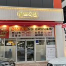 남도육간
