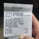 장승포초장집 | 거제 장승포수산물유통센터 333초장집