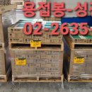 성진상사 이미지