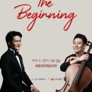 2019 신년음악회 세종포스트