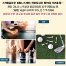 영동1번지 | 거모동 대방엘리움 모델하우스 방문 후기, 주차 1.85대에 계약금 5%라니