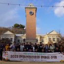 동행산업 - 안동시 감나무길 18 | 동행산업