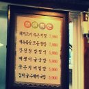 이바돔양곱창 이미지