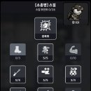 다윈스톤 이미지