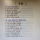 행복한충전소 이미지