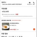 도명가든