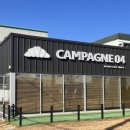 깜빠뉴04(CAMPAGNE04) 이미지