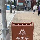 북가좌초 사거리 | 상암 호두과자 전문점 / 개강 기념 답례품 간식 추천 : 복호두 DMC점