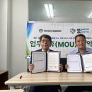 대한첨단디지털탐정협회
