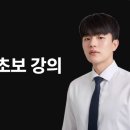 나우기획 | [에이나우 강의 후기] 4학년 취준생의 시선, 뻔한 팁을 넘어 진짜 내 무기가 된 AI