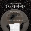 스페셜티커피공방 이미지