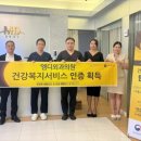 엠디외과의원 한국목재신문