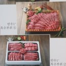 워터숙성정육점