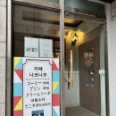 인동중앙로2길-1 이미지