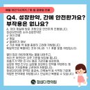 정성다한의원 이미지