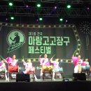 흥겨운 민요와 가락 장구 이미지