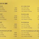 33떡볶이김해 - 김해시 율하2로 111 | 33떡볶이김해