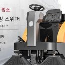 스타클리닝 이미지