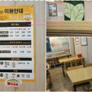 피자마루(노은점) 이미지