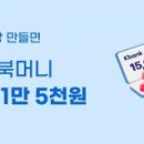 생활글쓰기(2기) 이미지