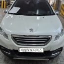 (주)에펠오토 푸조분당서비스센터 이미지