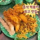 마미돈가스 | 잠실 송리단길 맛집! 미역이 들어간 즉석 떡볶이?! 피카츄 돈까스도 있는 마미떡 송파점 내돈내산 후기