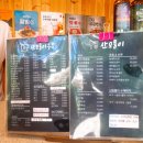 산모룽이 이미지