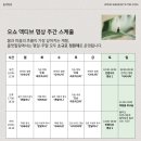 명상(주간) 이미지