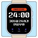 이마트24 진건사릉점 | 진건에서 “24시간 연중무휴”는 인싸짐 진건점만! ｜365일 쉬는 날 없이 정상운영합니다