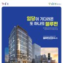 남매지 버스정류장 이미지