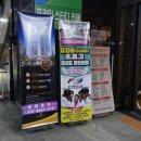 기흥퍼스트 태권도 이미지