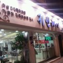 귀빈헤어 이미지