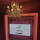 마장동고기집 성신여대역점 | 성신여대입구역 맛집 추천 – 마장동 고기집 솔직 후기!