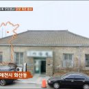 하단시락국