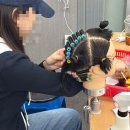 학원 | 김포미용학원 미용학원 솔직 후기