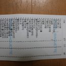 파리바게뜨젤미삼문점 이미지