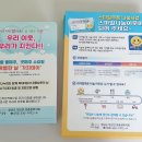 스마일안경마트 네이버블로그