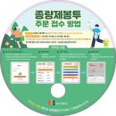 세계환경공사