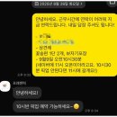 프레젠떡 | 천안) 상견례 선물 준비 " 프레젠떡" 후기